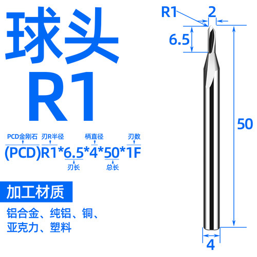 金刚石铣刀PCD立铣刀加工石墨铝铜铝合金亚克力陶瓷纤维专用铣刀