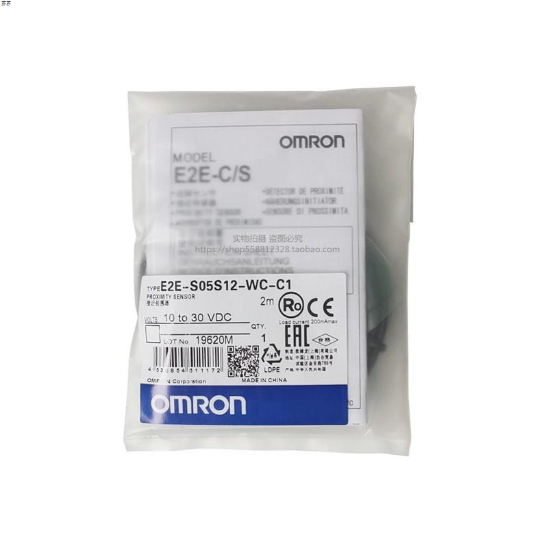 E2E-C04S12-WC-C1 B2  E2E-S05S12-WC-C1 B1 C2传感器