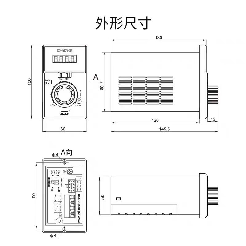 ZD中大电机 直流马达无刷高压驱动器ZBLD.C10-200HD(X)控制调速器