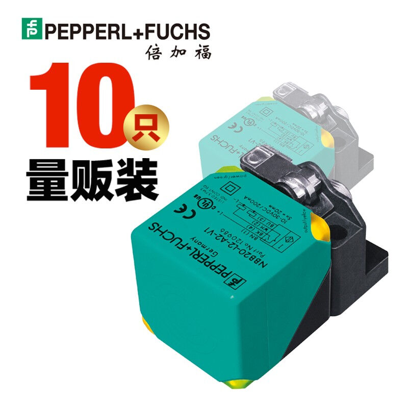 倍加福(P+F)电感式接近开关/感测器(187484)NBN40-L2-E2-V150个