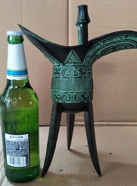 父辛爵仿古青铜器酒杯摆件酒樽古代帝王杯三足杯 酒柜厅柜装饰品