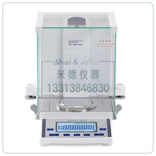 十万分之一电子分析天平实验室高称重精度0.01mg毫克十万分之一克