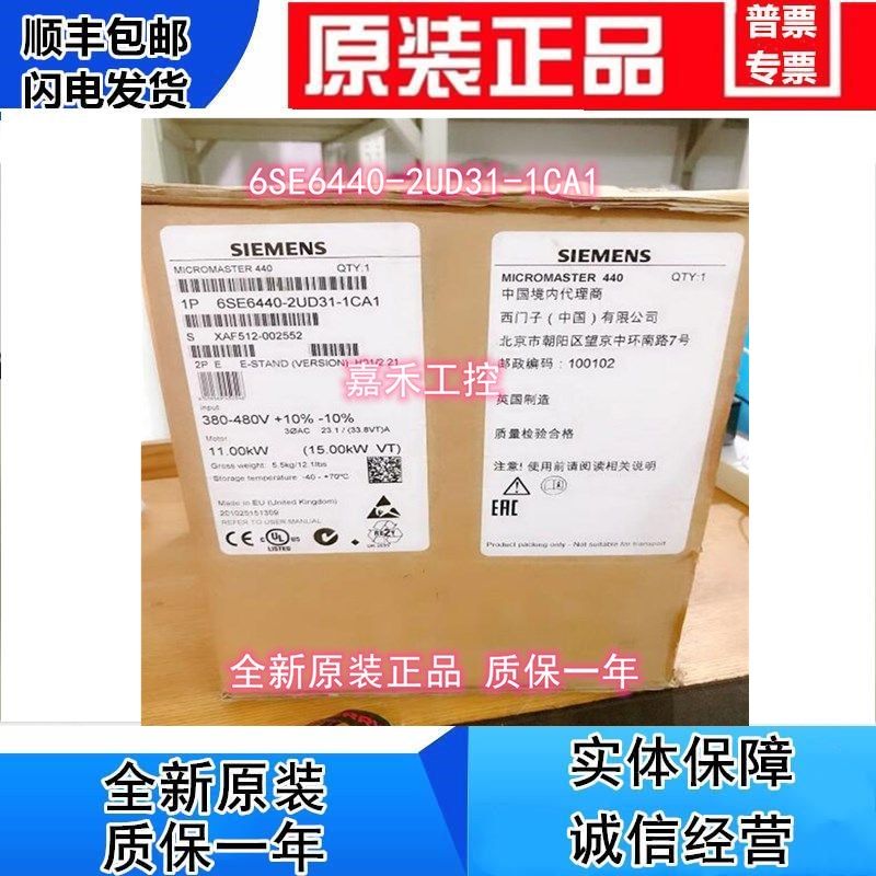 6SE6440-2UD17/21/22/23/24/25/27/31-5/1AA1/0BA1/5/1CA1 变频器