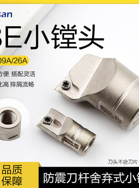 镗刀杆ST抗震镗头钨钢镗刀硬质合金小镗头BE09A/12A/20A M5 M10