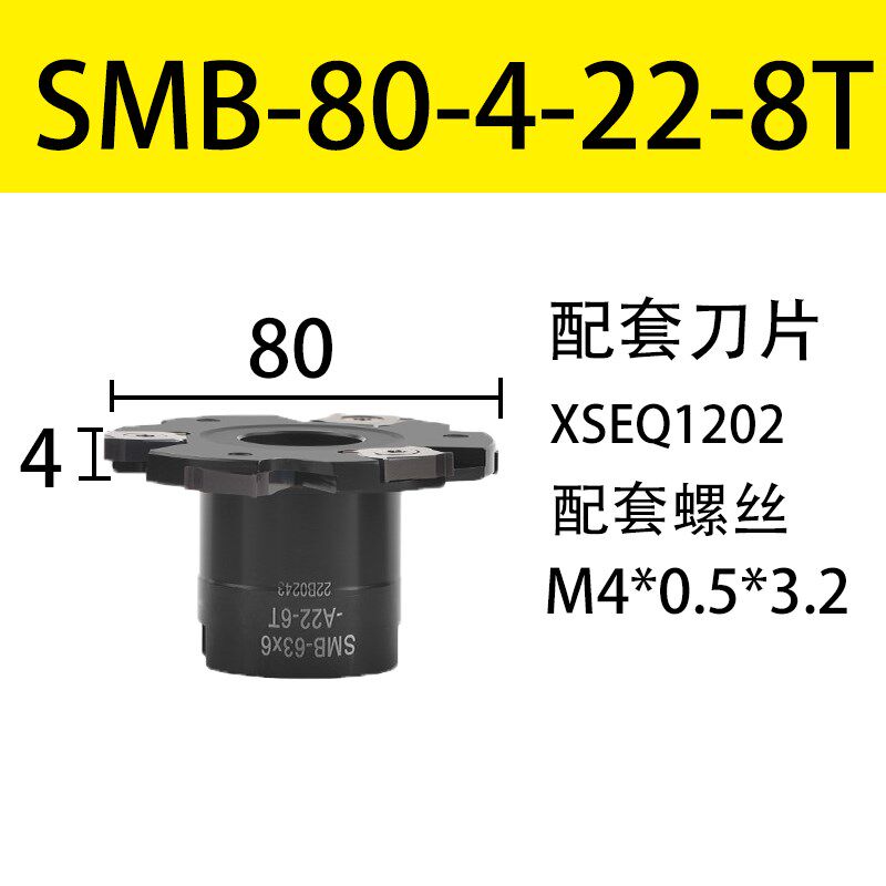 株洲SMP01数控三面刃铣刀盘T型槽PT02可转位刀盘切槽刀XSEQ12刀片