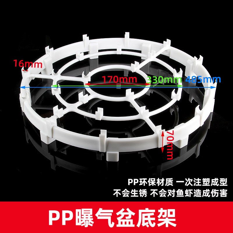 曝气盘纳米气盘爆氧管纳米增氧盘爆氧气盘水产养殖鱼池塘增氧气盘