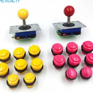 街机套件游戏格斗机套装件清水摇杆长杆短杆直插按钮宝联按钮组z.