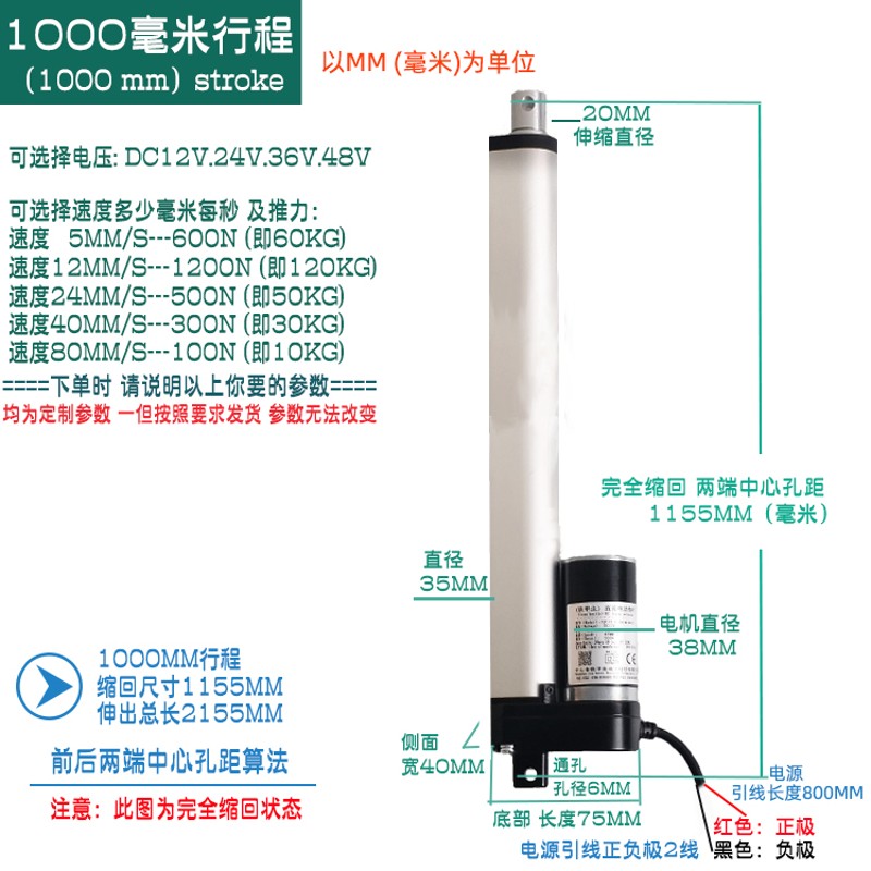 电动推杆升降器 220V12V24V微型液压推杆电机直线工业 电动伸缩杆