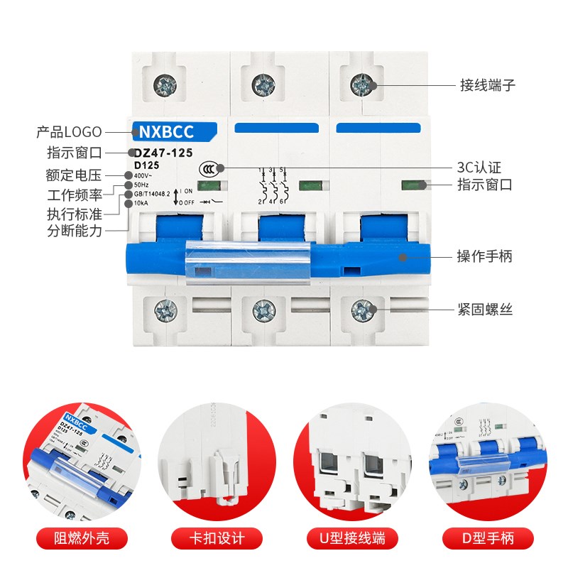工厂促销 DZ47 100A空开3P断路器三相电开关125A空气开关380V电闸