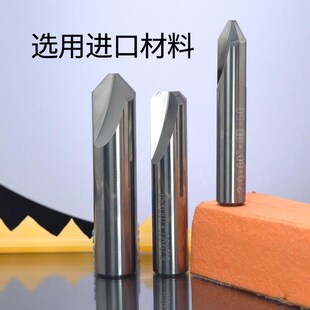 90度铝用倒角刀平头开槽锣刀雕刻机刀具电木整体钨钢合金木工铣刀