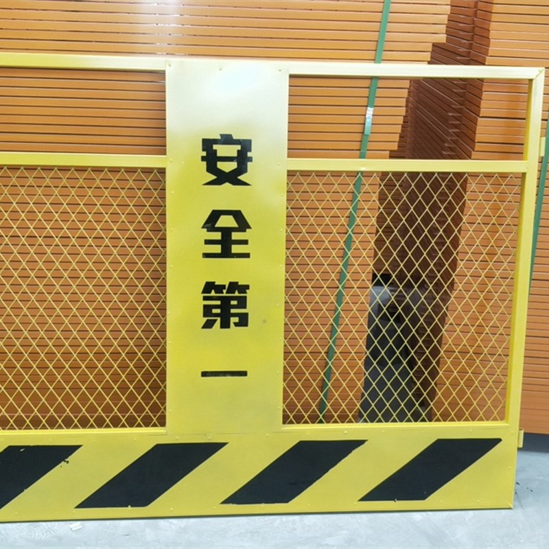 上海建工基坑护栏工地安全护栏z定型化临边防护栏电梯井基坑护栏