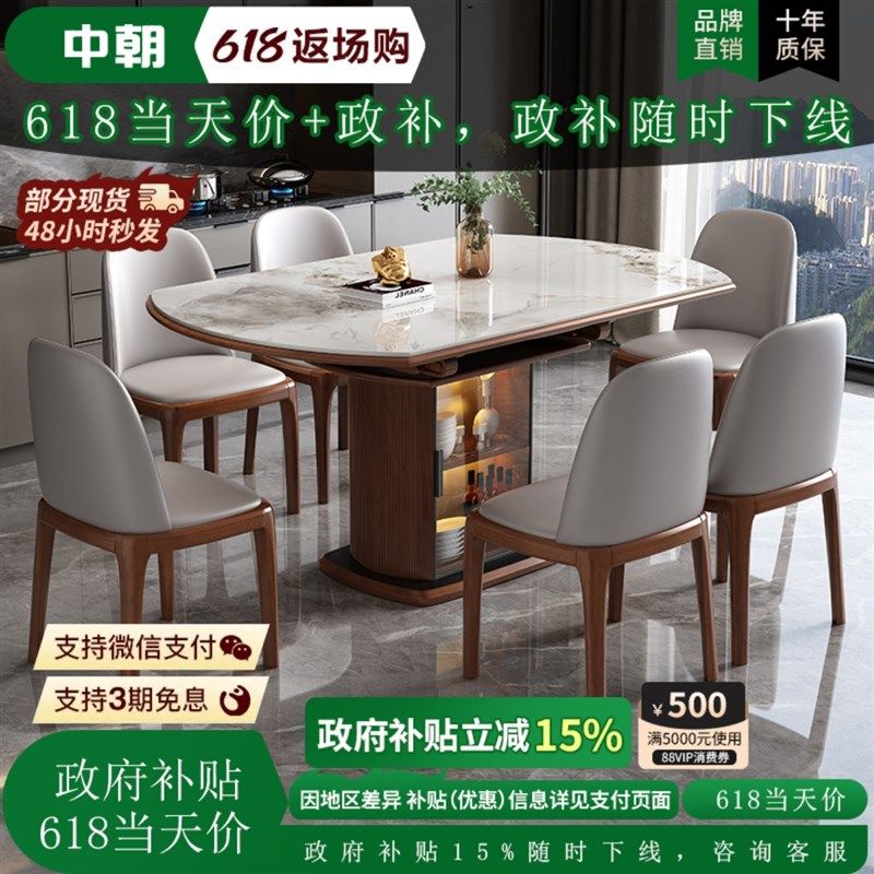 高端实木岩板餐桌椅组合现代简约家用小户型伸缩折叠带电磁炉饭桌,个性定制/设计服务/DIY,明信片定制,淘宝优惠券,粉丝福利购,淘宝优惠卷