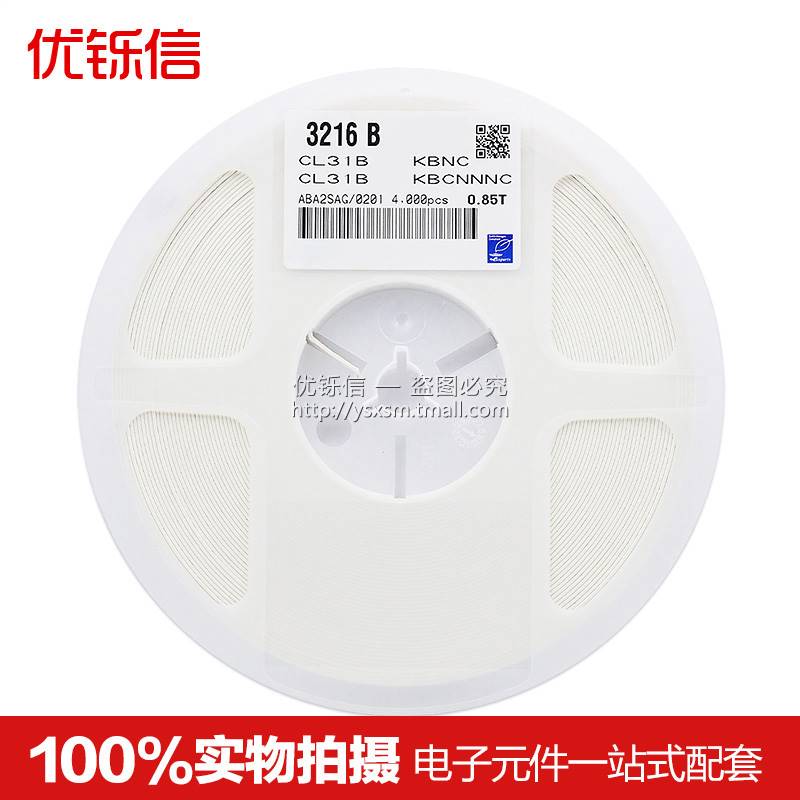 2000V 1206 贴片电容 102K 1NF 1000PF 10% 2KV (50只)