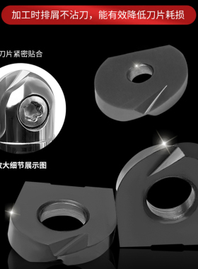 瓦尔特国产新的通用半圆球刀片P3200刀片T2139球刀刀杆R456810R12