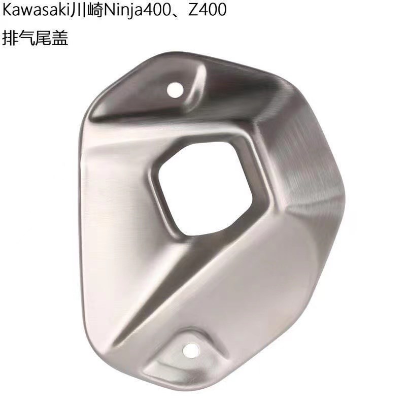 川崎忍者400 ninja400 Z400排气罩排气管外盖排气管护罩排气尾盖图片
