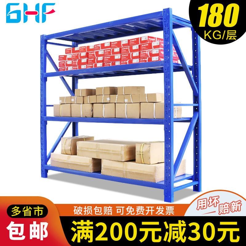 新款货架置物架展示仓库仓储家用货物储物架收纳多层地下室铁架