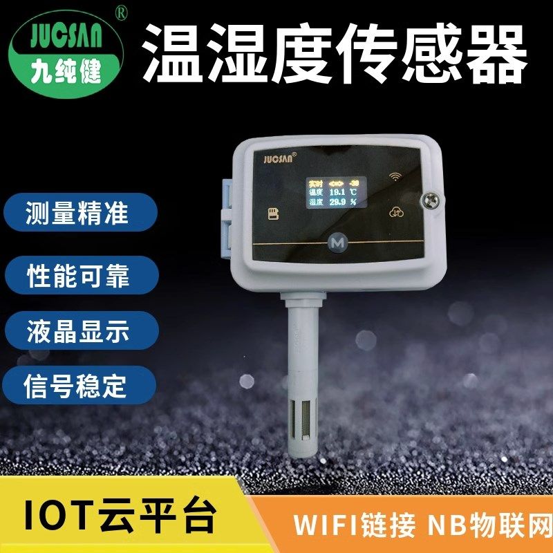 -200超低温传感器工业液氮罐干冰监测无线温度记录仪冰箱变送器,个性定制/设计服务/DIY,明信片定制,淘宝优惠券,粉丝福利购,淘宝优惠卷