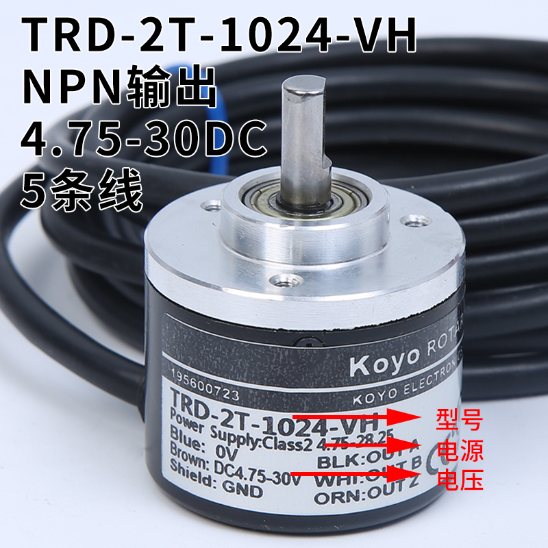 KOYO光洋编码器TRD-2T1000BF/TRD-2T600V/TRD-2T360V/2T2000V原装