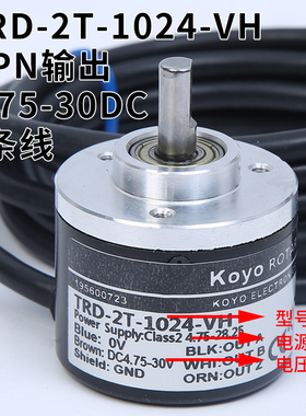 KOYO光洋编码器TRD-2T1000BF/TRD-2T600V/TRD-2T360V/2T2000V原装