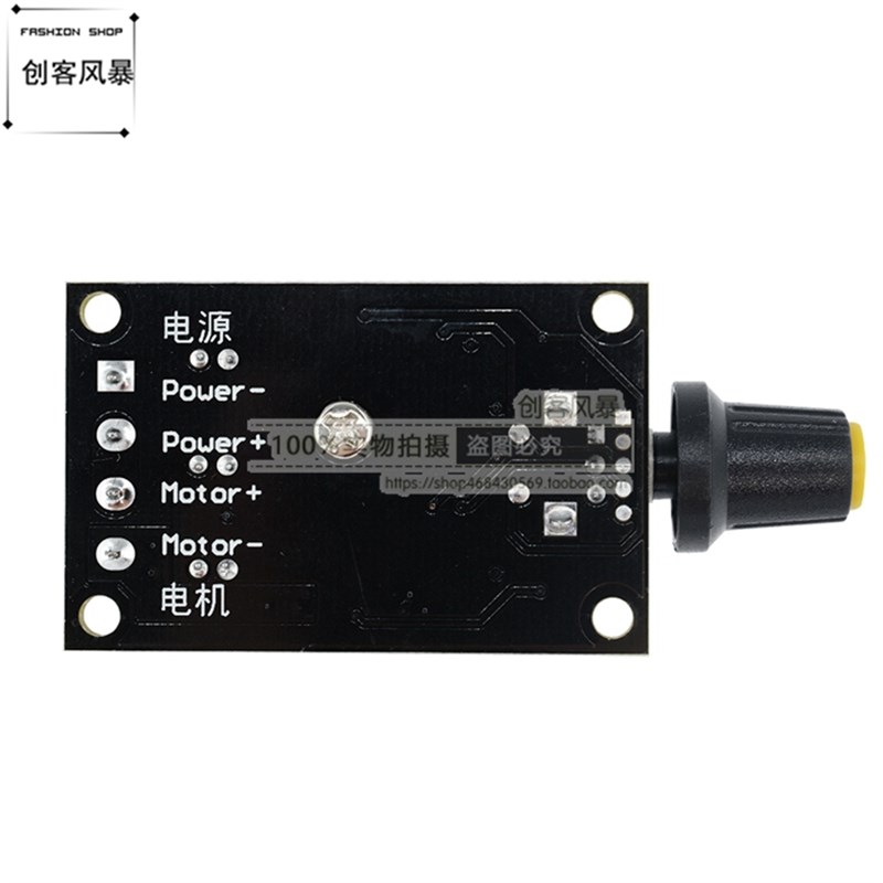 PWM直流电机调速器6V12V24V28V3A调速开关DC电机速度控制器NE555