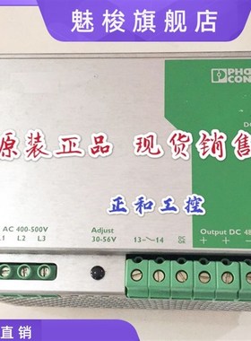 三相48V电源 - QUINT-PS-3X400-500AC/48DC/10 - 2938219菲尼克斯