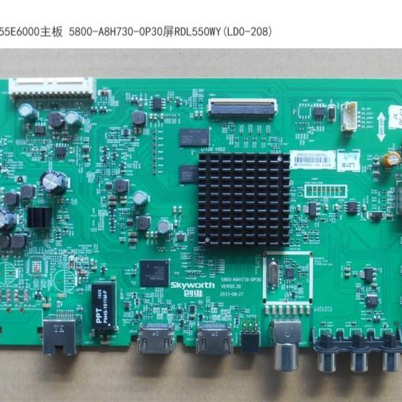 原装创维55V5 55E6000主板 5800-A8H730-0P30屏RDL550WY(LD0-208)