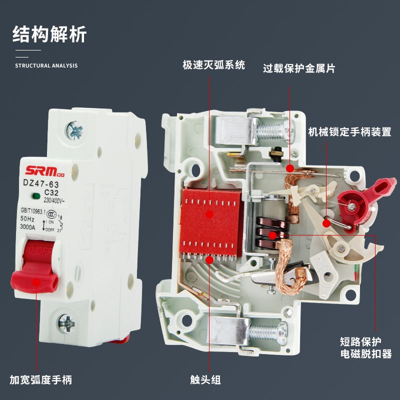 上海上民空气开关DZ47-63a空开1p+N小型断路器2p3p家用非漏电保护