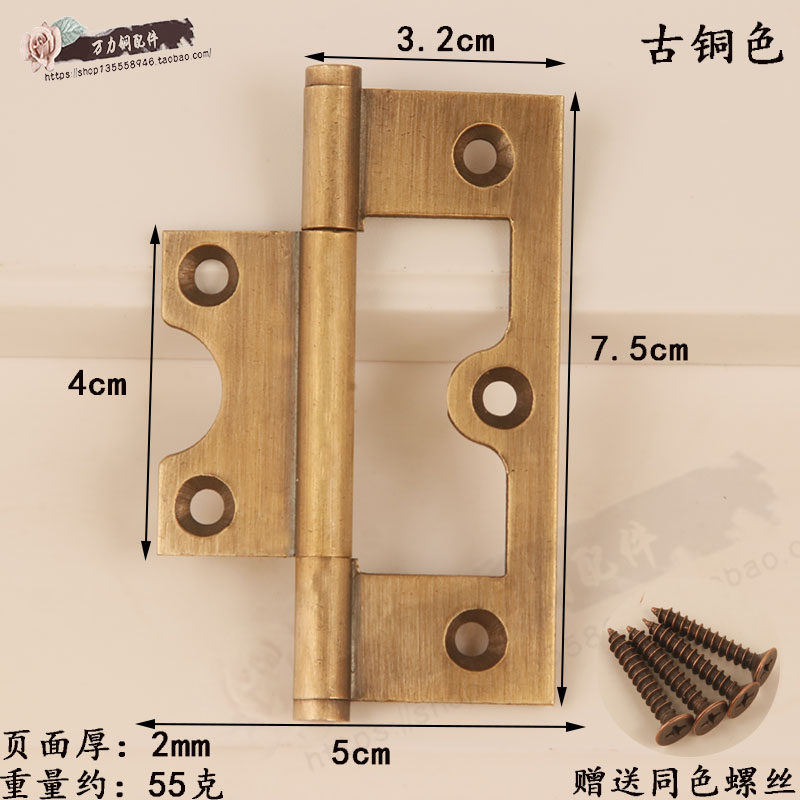 4寸5寸6寸8寸全铜铰链大门复古铜合页中式实木门房门静音纯铜合页,个性定制/设计服务/DIY,明信片定制,淘宝优惠券,粉丝福利购,淘宝优惠卷