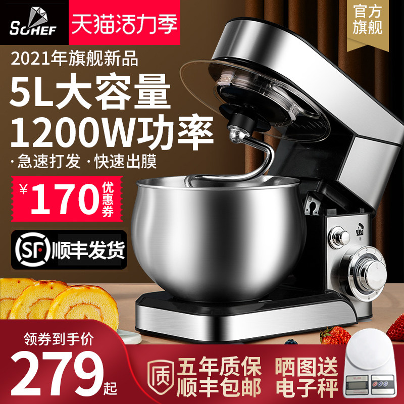 打蛋器台式厨师机电动烘焙家用小型打发器蛋糕搅拌打奶油机和面机