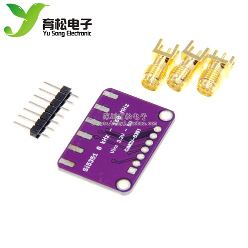 SI5351 高频信号方波频率产生器 信号发生器 5351 Si5351A