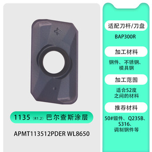 数控铣刀片1604铣刀片R0.4 R1.2 R1.6 R2 R3铣刀片1135铣刀片刀粒