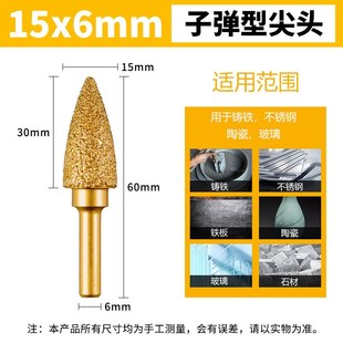 手电钻金钢砂金属打磨孔钻头铣刀钨钢金刚石磨头合金旋转锉电磨机