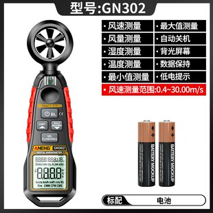 手持式风速仪高精度风速计多功能数显风量测试仪风速测量仪测风仪