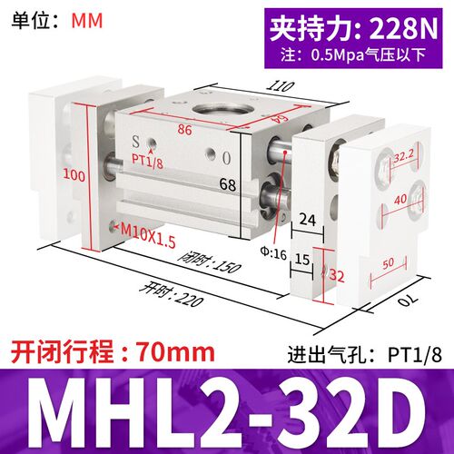 亚德客型HFT气动夹爪手指气缸宽阔型平行开闭MHL2-10/16/20/25/32
