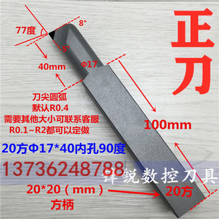 PCD金刚石镗孔刀杆高光铝用内孔刀杆成型车刀铜铝通用非标定做