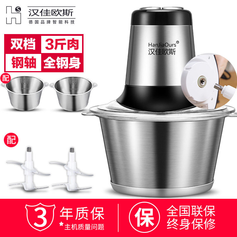 家用绞肉机料理机小型电动搅馅切菜碎肉机搅拌机小家电厨房电器不