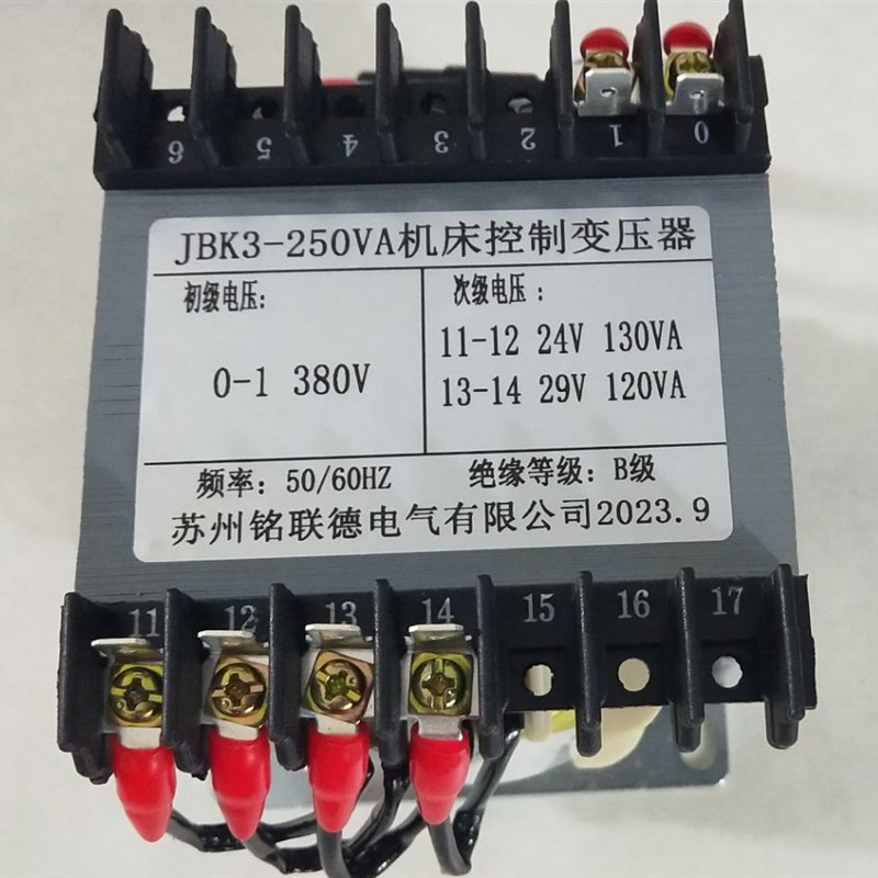 剪板机  折弯机控制变压器 JBK3-250  380  变29V24V