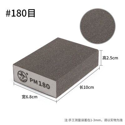 海绵砂块砂纸打磨神器木工家具金属除锈抛光耐磨方块四面沙纸砖