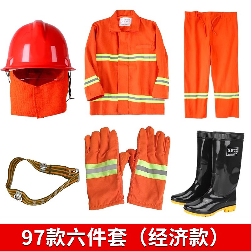97/02/14/17/20款w套装加厚衣服消防员战斗服防火服灭火防护器材