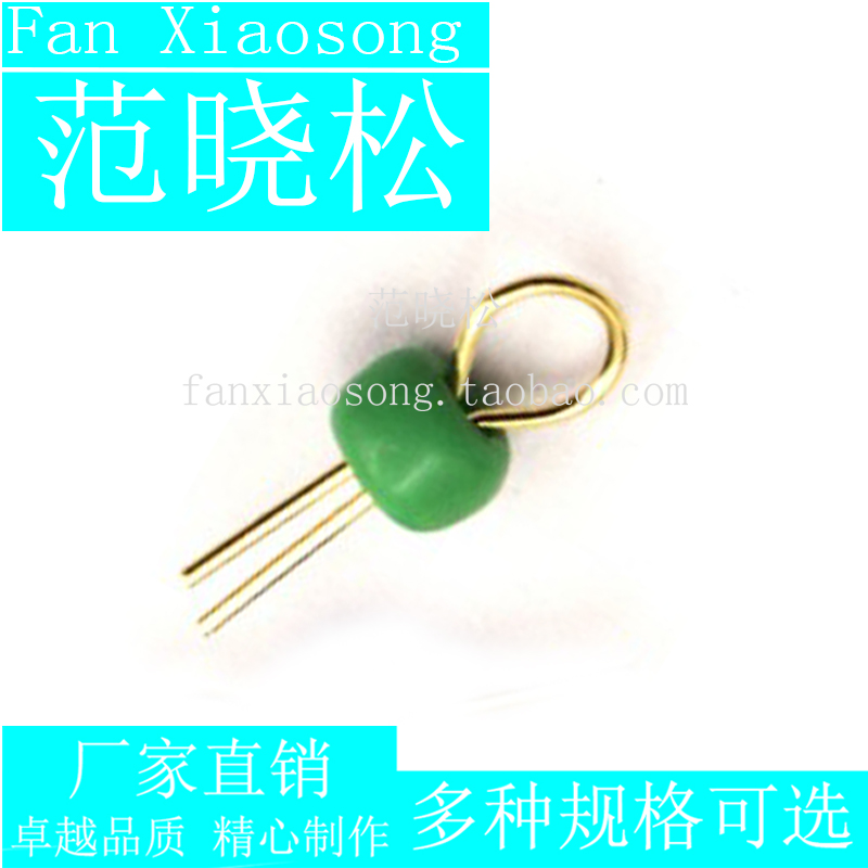 PCB板测试点测试珠 镀金陶瓷测试环电路板测试针 1000pcs=44