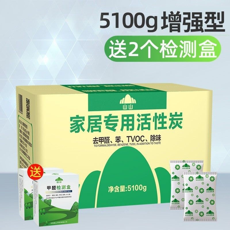 柜恒吸味清竹炭包石活性炭除甲醛新房家用叶广洛石廷睿泥衣图片