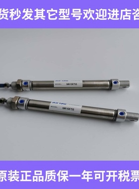 MA亚德客气缸MAC25X290X300X320X325X350S-CA-CM-U-SCM-SCA-SU-LB