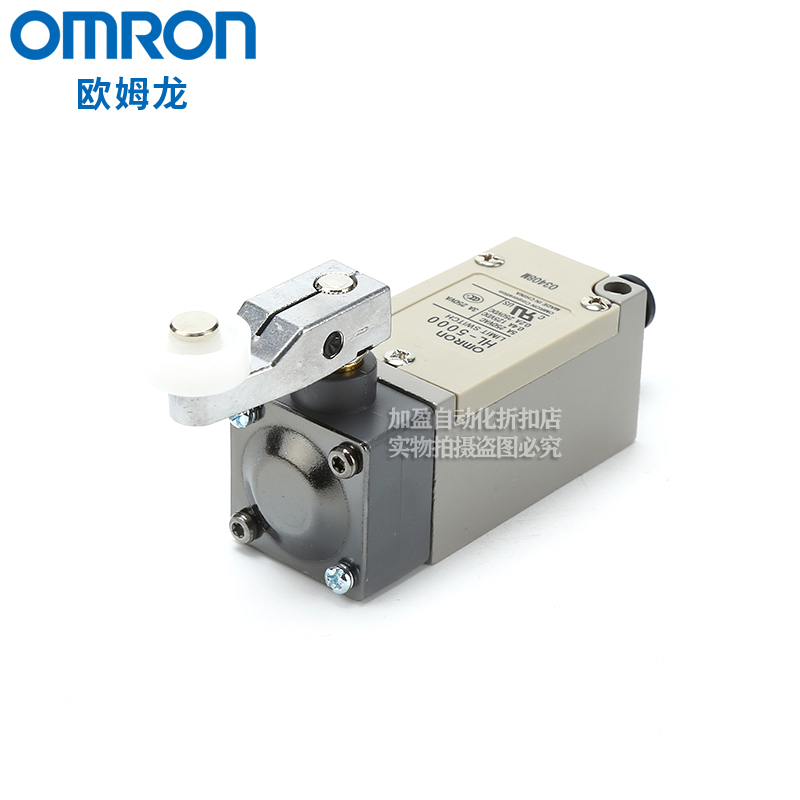 进口原装行程开关HL-5030 5000 5050 5100 5200 5300限位HL5071