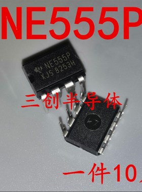 ne55i5p集g成块555时机电路定时器脉冲a发生器ic全装全新ne555p 1