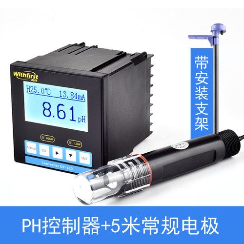 佐首PH计工业在线PH计控制器值测试仪酸碱度计ORP电极传感器探头