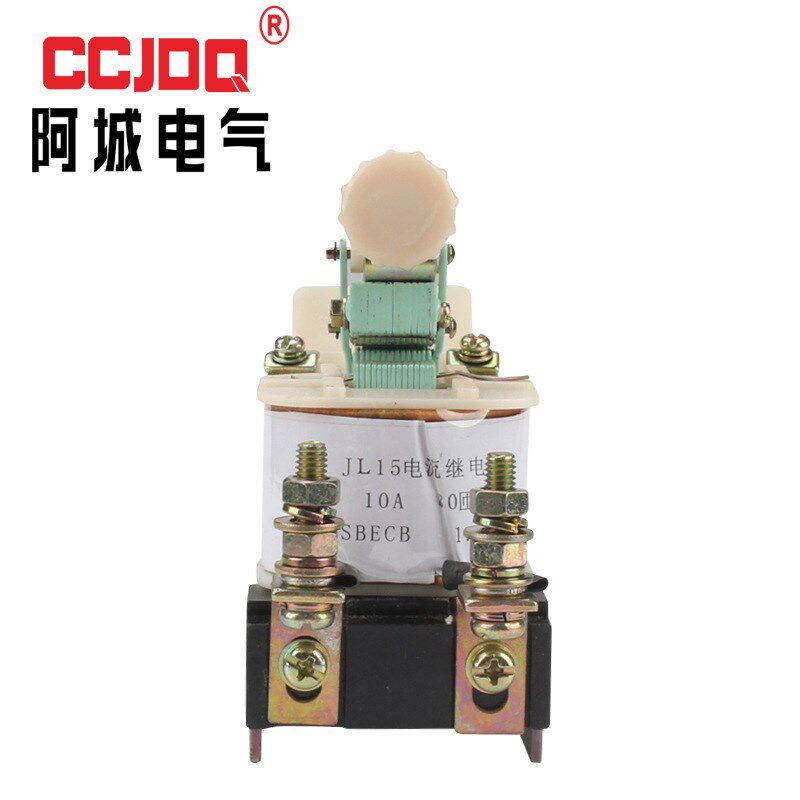 JL15电流继电器JL15-60/11 2.5A 10A 15A20A110v220v上海阿城电气