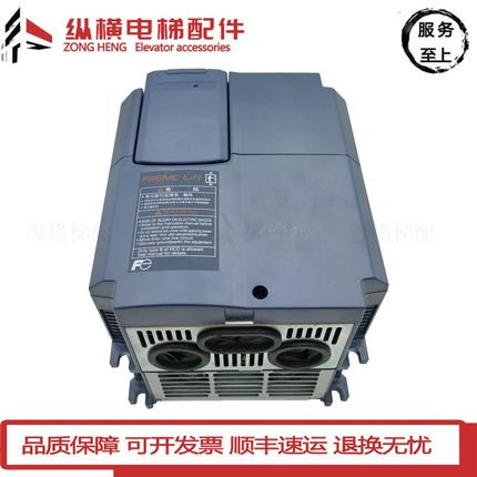 西子奥的斯电梯富士LIFT变频器FRN7.5LM1S-4XO FRN11LM1S-4XO1