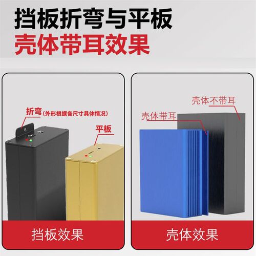 浦美88-38盒子铝合金设备外壳加工仪器仪表控制器铝盒铝型材外壳