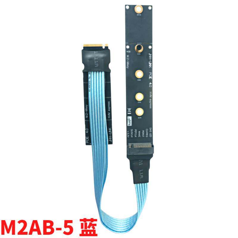M.2 NVMe SSD 固态硬碟延长转接线 支持PCIE 4.0 3.0 x4全速 稳定