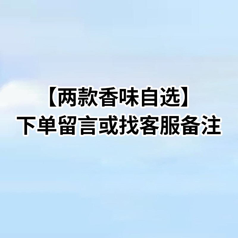 儿童专用止汗露腋下除臭去异味青少年学生香体露走珠滚珠去狐味女图片